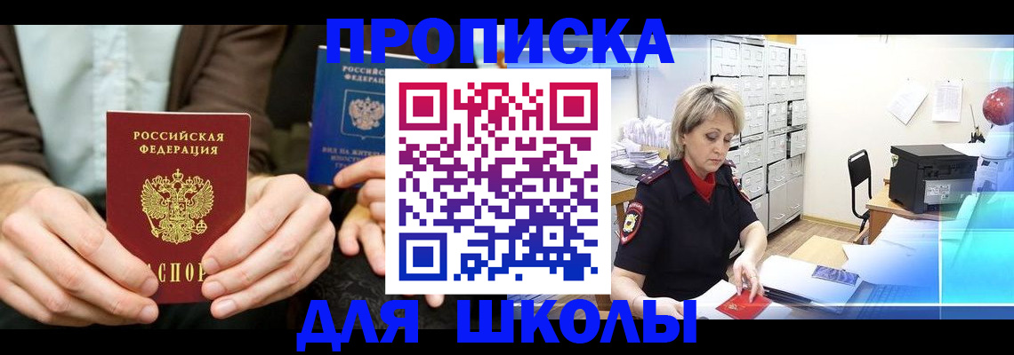 форма 3 в Новокузнецке
